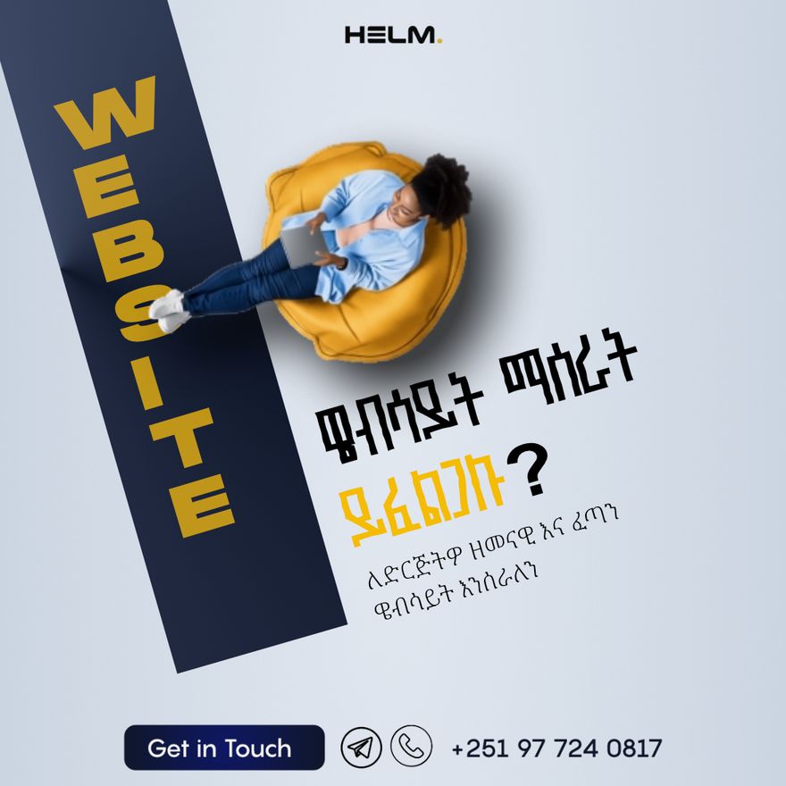 Helm Creatives website ad