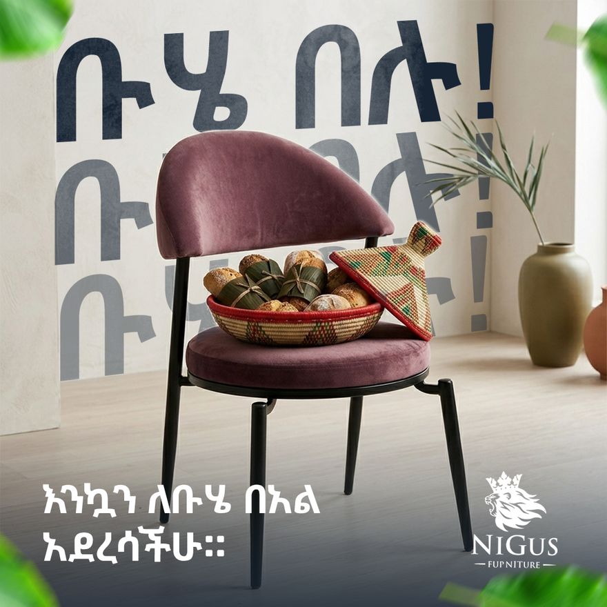 Nigus Furniture Buhe post